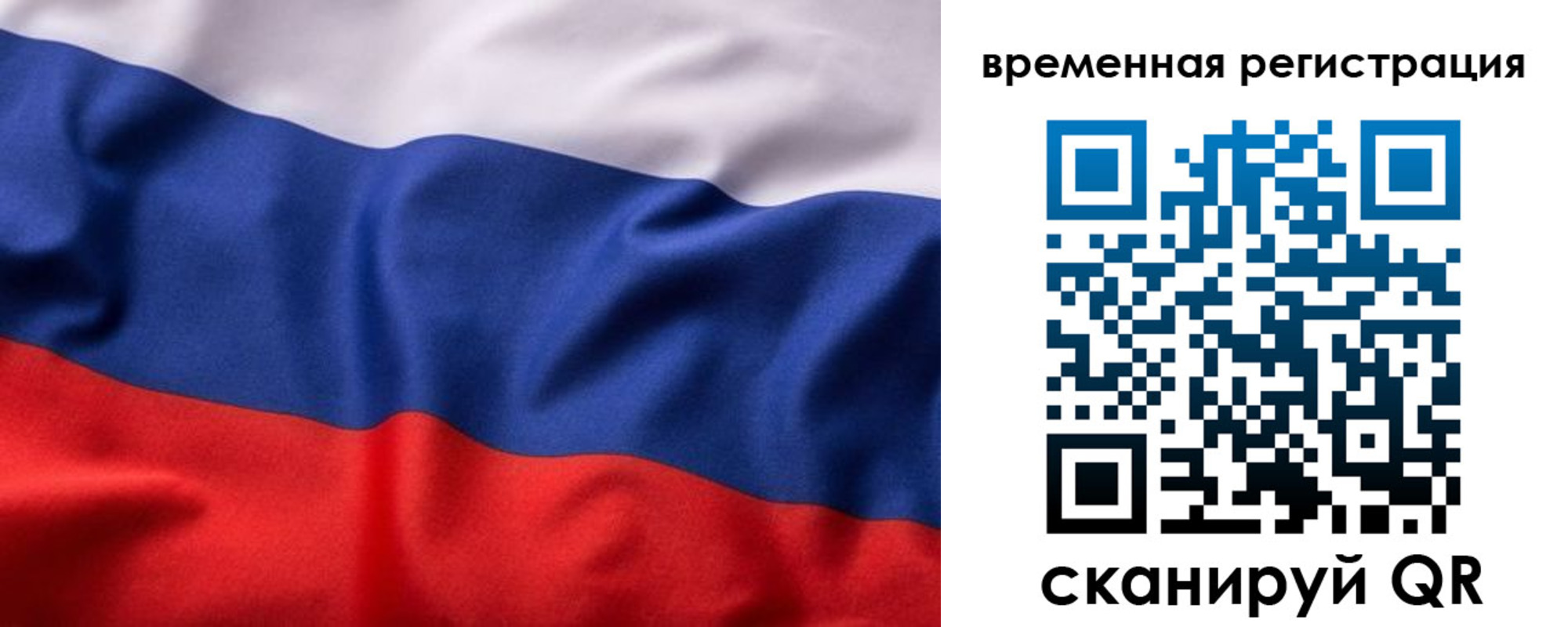регистрация для дет. сада в Вязьме