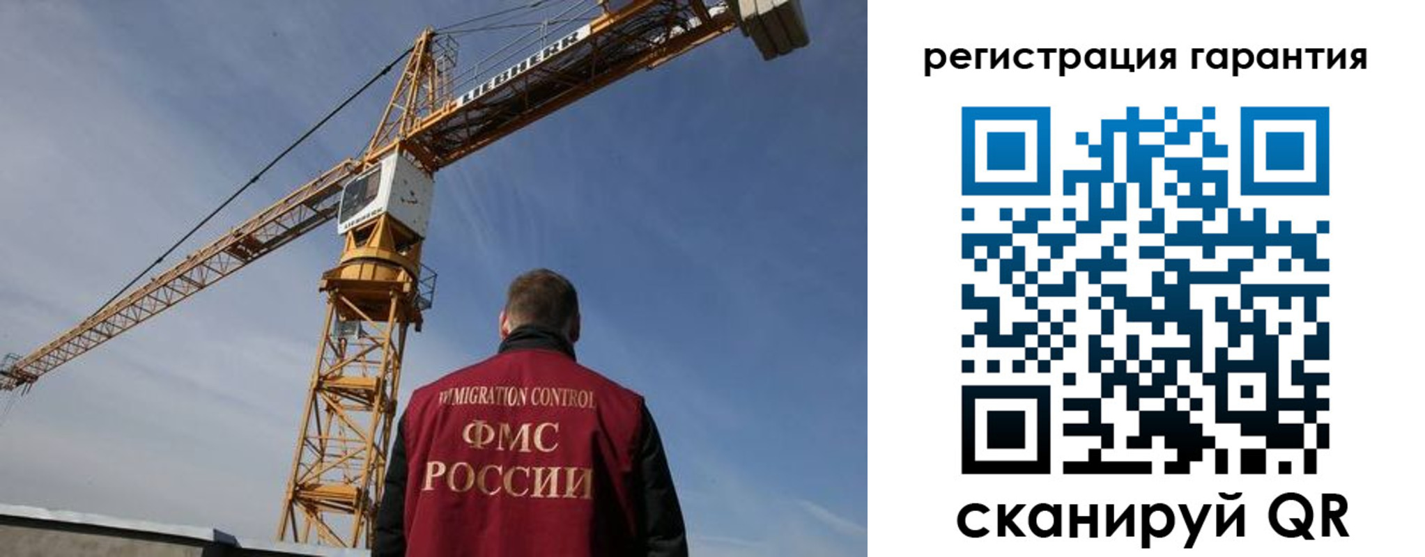 прописка регистрация в Вязьме