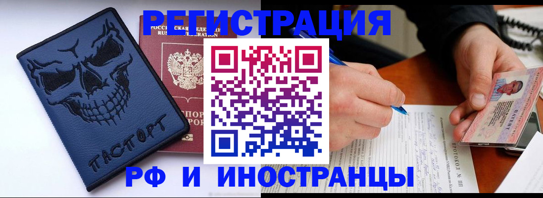 где прописаться в Вязьме