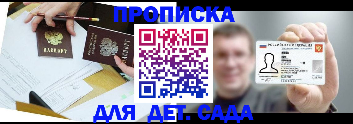 пропишу в квартире в Вязьме