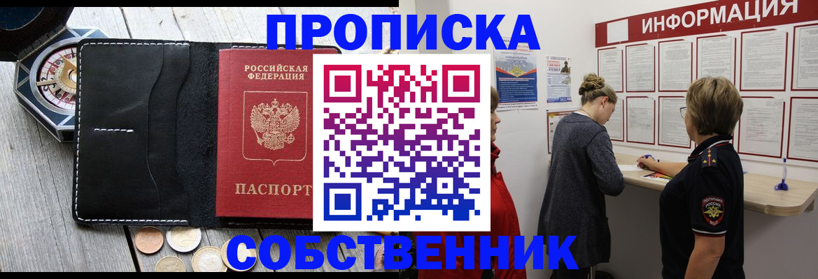 найти адрес прописки в Вязьме